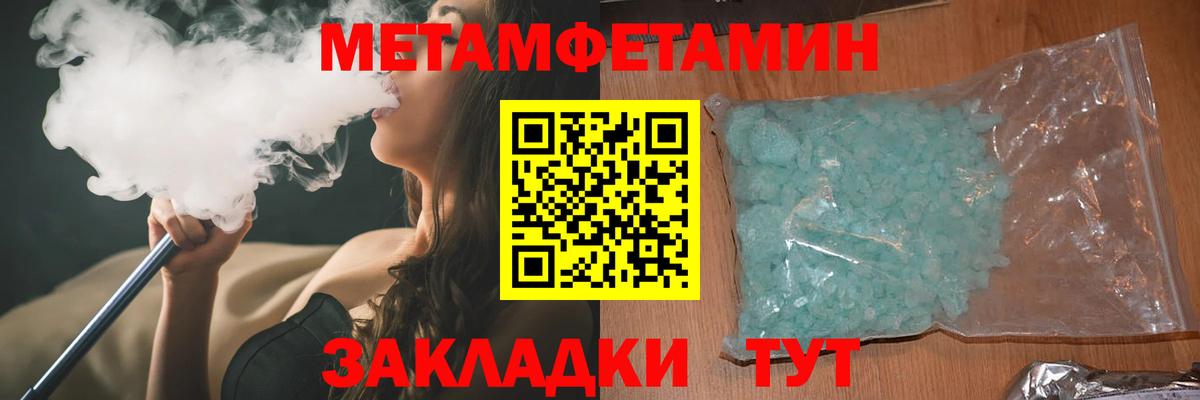 АМФЕТАМИН  АМФ  Выборг  Вход с VPN  Амфетамин Premium 