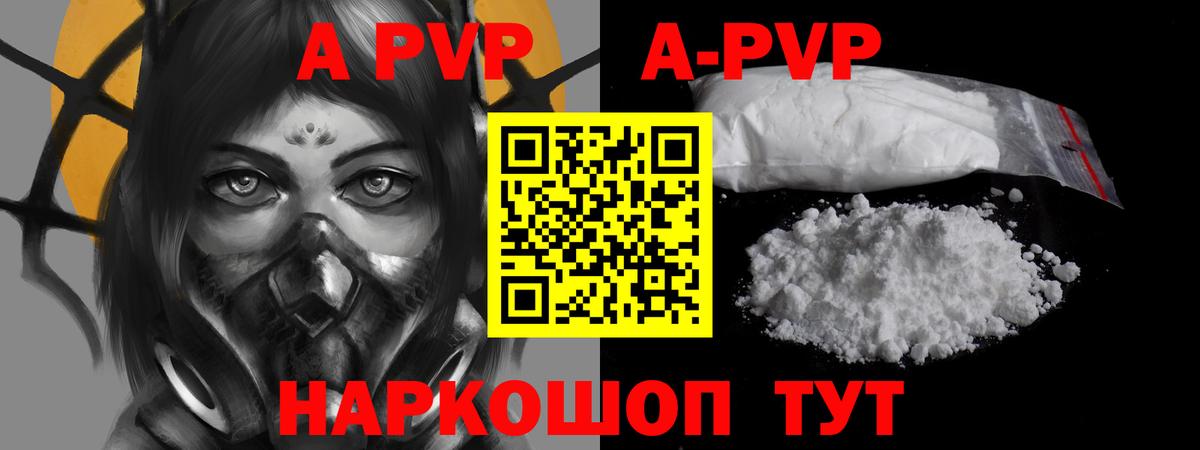 Alfa_PVP крисы CK Выборг