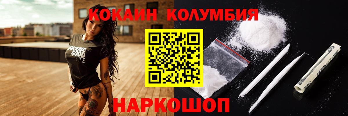 Cocaine 97% Выборг