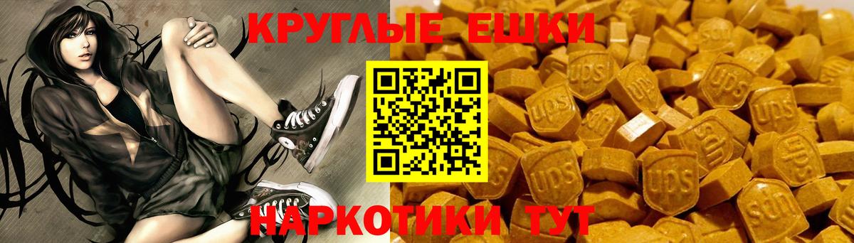 Ecstasy Дубай  Вход с VPN  Экстази таблы  ЭКСТАЗИ  Выборг 