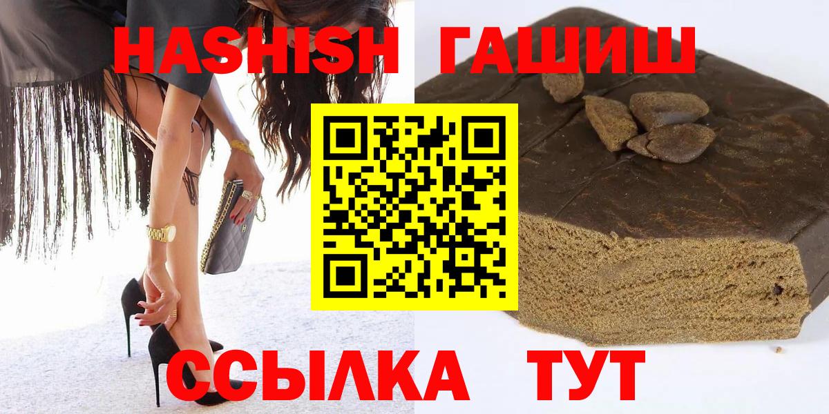 ГАШИШ 40% ТГК Выборг