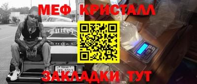 синтетический гашиш Апрелевка