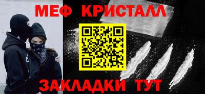 дурь Апшеронск
