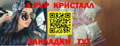 дурь Апшеронск