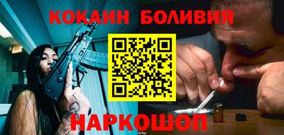 мяу мяу кристалл Аргун