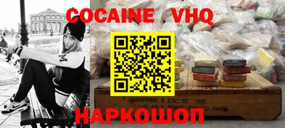 дурь Апшеронск