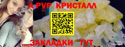 дурь Апшеронск