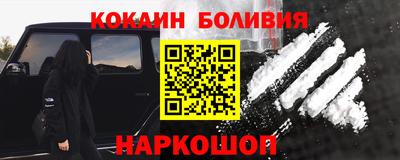 дурь Апшеронск