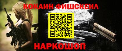 синтетический гашиш Апрелевка