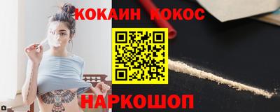 синтетический гашиш Апрелевка