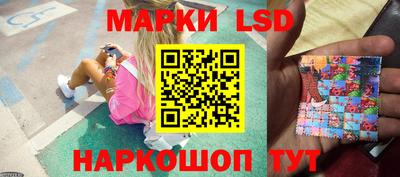 синтетический гашиш Апрелевка