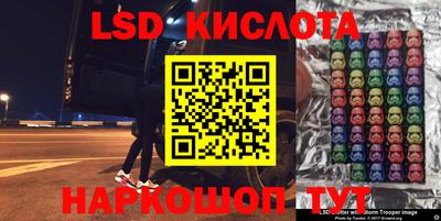 дурь Апшеронск