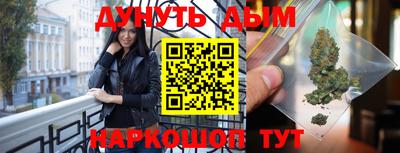 мяу мяу кристалл Аргун
