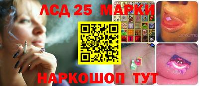 синтетический гашиш Апрелевка