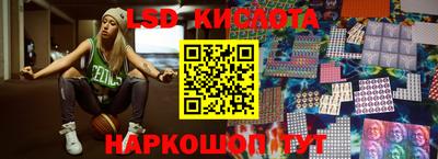 синтетический гашиш Апрелевка