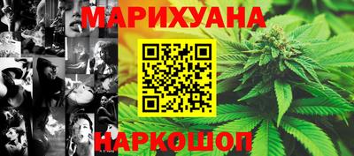 синтетический гашиш Апрелевка