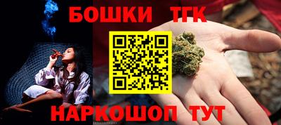 мяу мяу кристалл Аргун