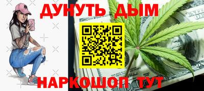 COCAINE Балахна
