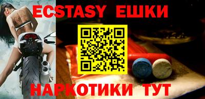 мяу мяу кристалл Аргун