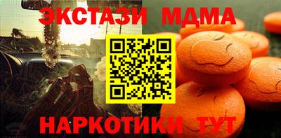 мяу мяу кристалл Аргун