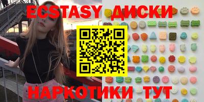 мяу мяу кристалл Аргун