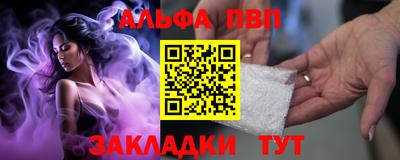 дурь Апшеронск