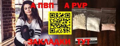 дурь Апшеронск