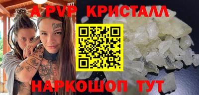 дурь Апшеронск