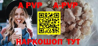 мяу мяу кристалл Аргун