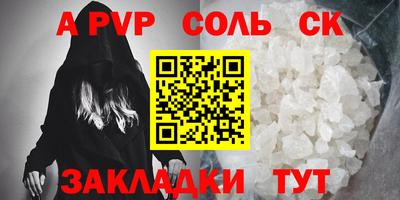 мяу мяу кристалл Аргун