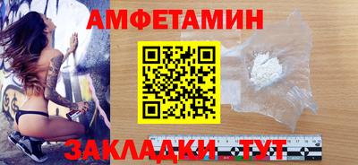 дурь Апшеронск
