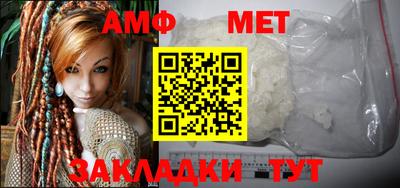 синтетический гашиш Апрелевка