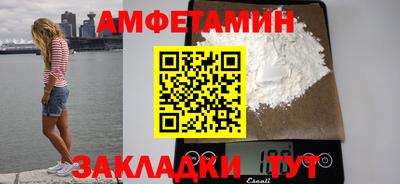 синтетический гашиш Апрелевка
