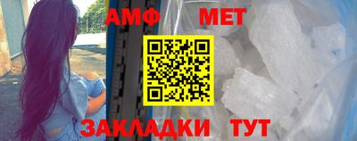 дурь Апшеронск