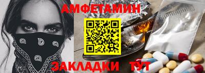мяу мяу кристалл Аргун