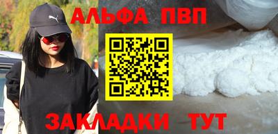 дурь Апшеронск