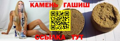 мяу мяу кристалл Аргун