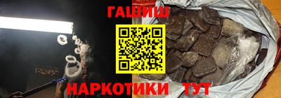 мяу мяу кристалл Аргун