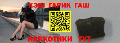 мяу мяу кристалл Аргун