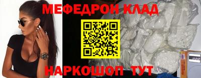 дурь Апшеронск
