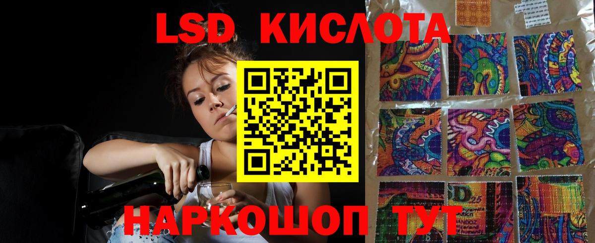 ЛСД экстази кислота Выборг