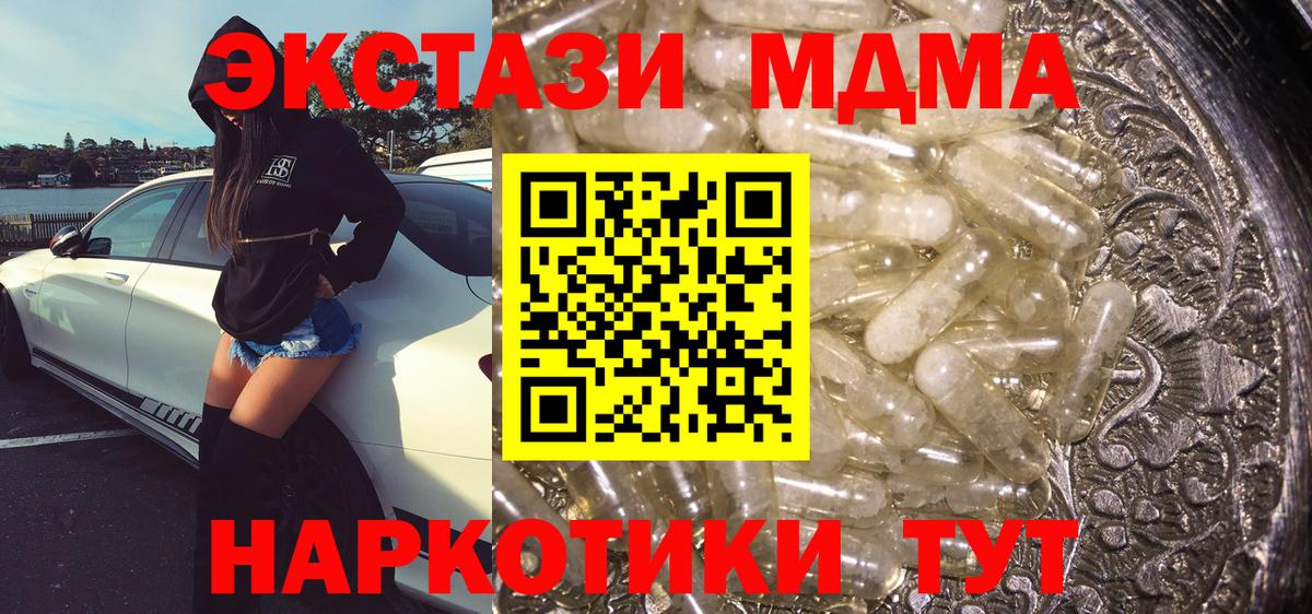 MDMA  Вход с VPN  Выборг  МДМА кристаллы  МДМА кристаллы 
