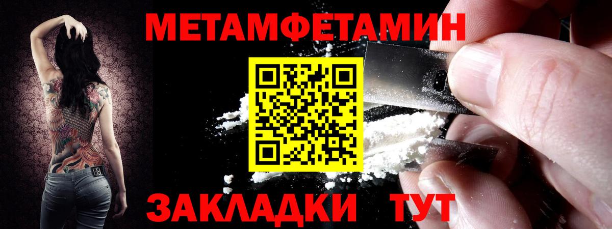 Метамфетамин Декстрометамфетамин 99.9% Выборг