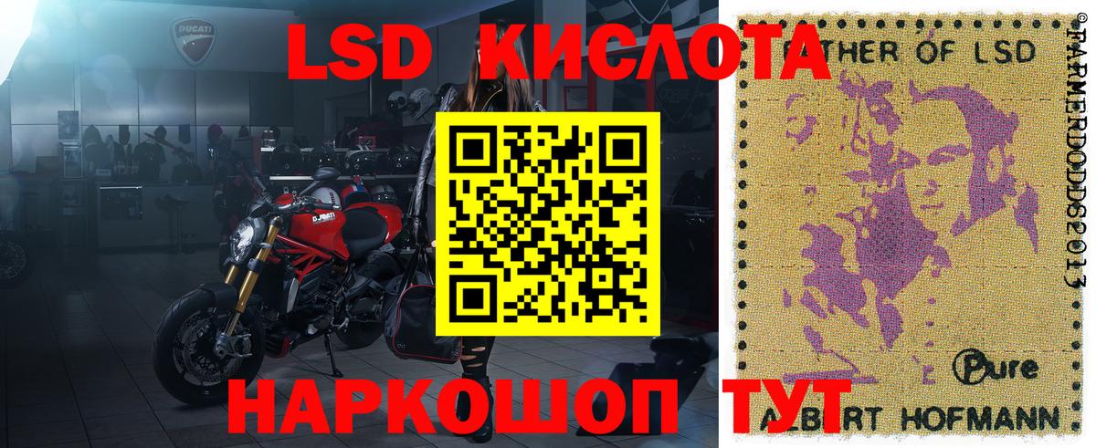 Марки 25I-NBOMe 1,5мг  Вход с VPN  Выборг 