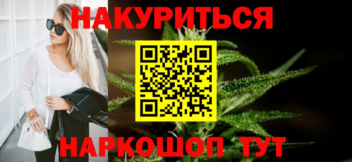 Конопля планчик Выборг